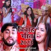 About Vivah Geet 2023 Song